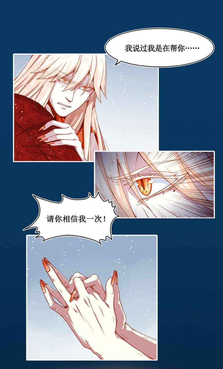 第六画 赢鱼篇 完