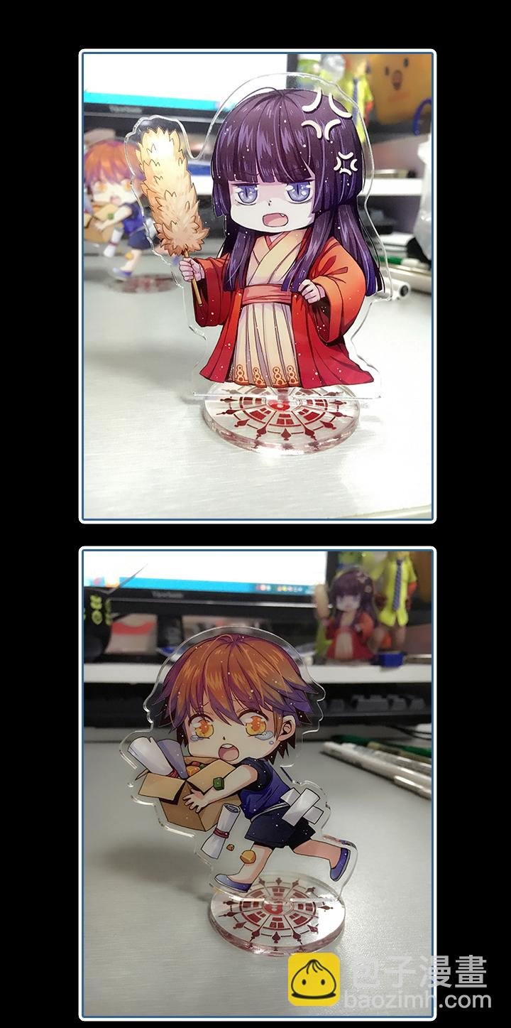 第六画 赢鱼篇 完