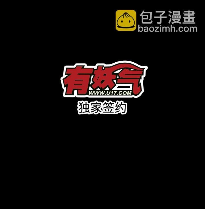 第五画 赢鱼篇 下③
