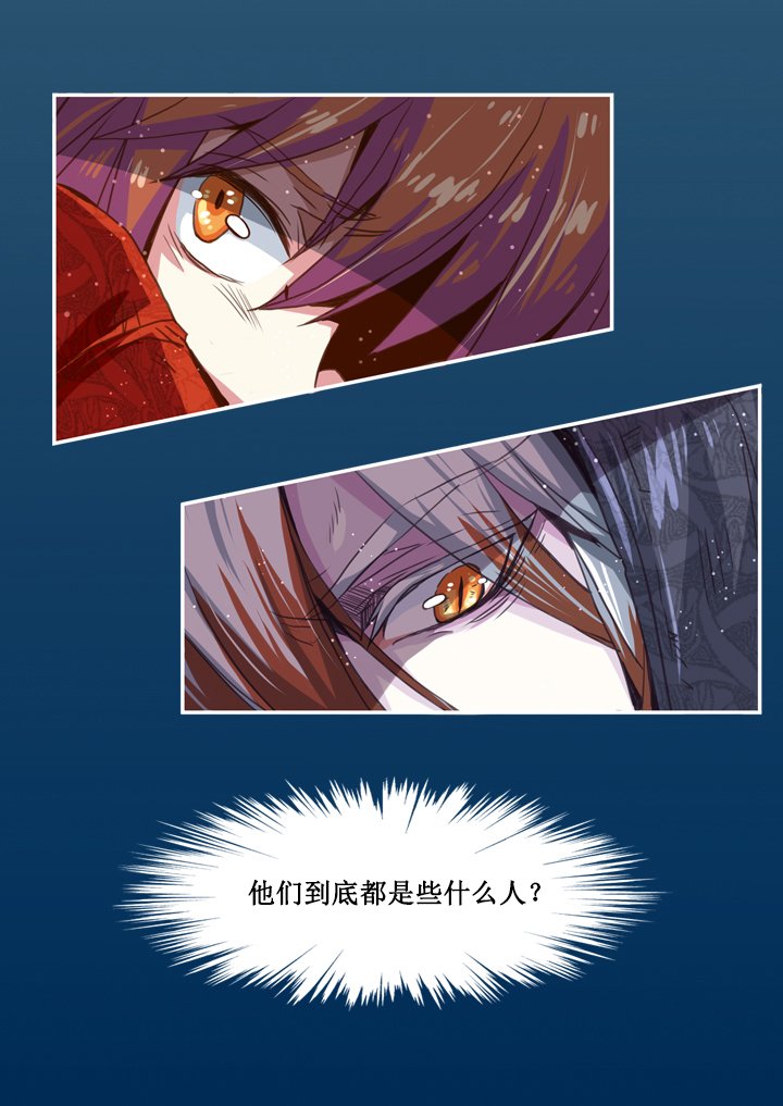 第五画 赢鱼篇 下③