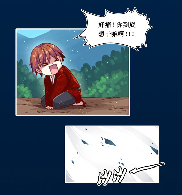 第五画 赢鱼篇 下③