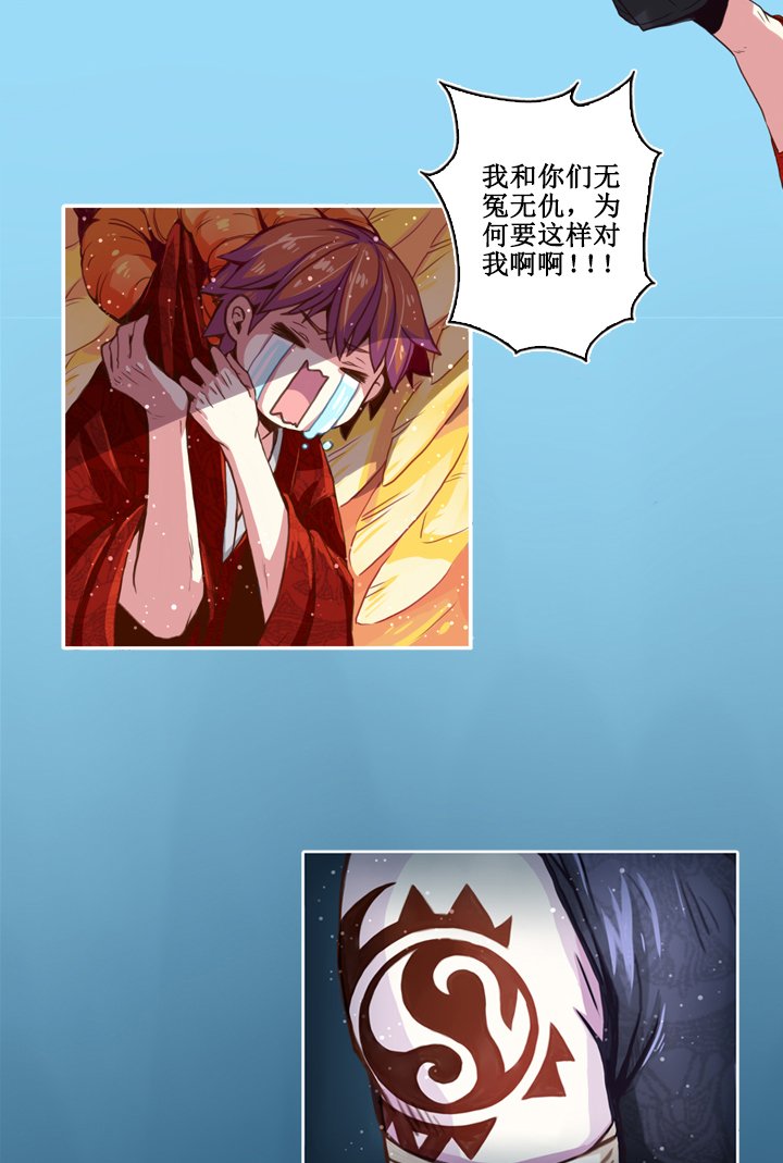 第五画 赢鱼篇 下②