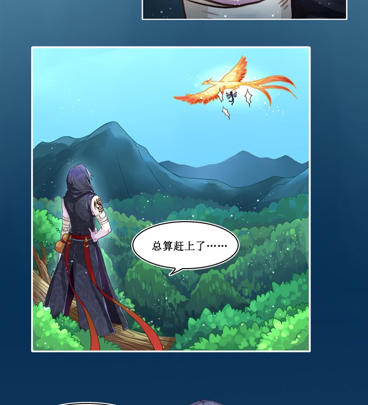 第五画 赢鱼篇 下②