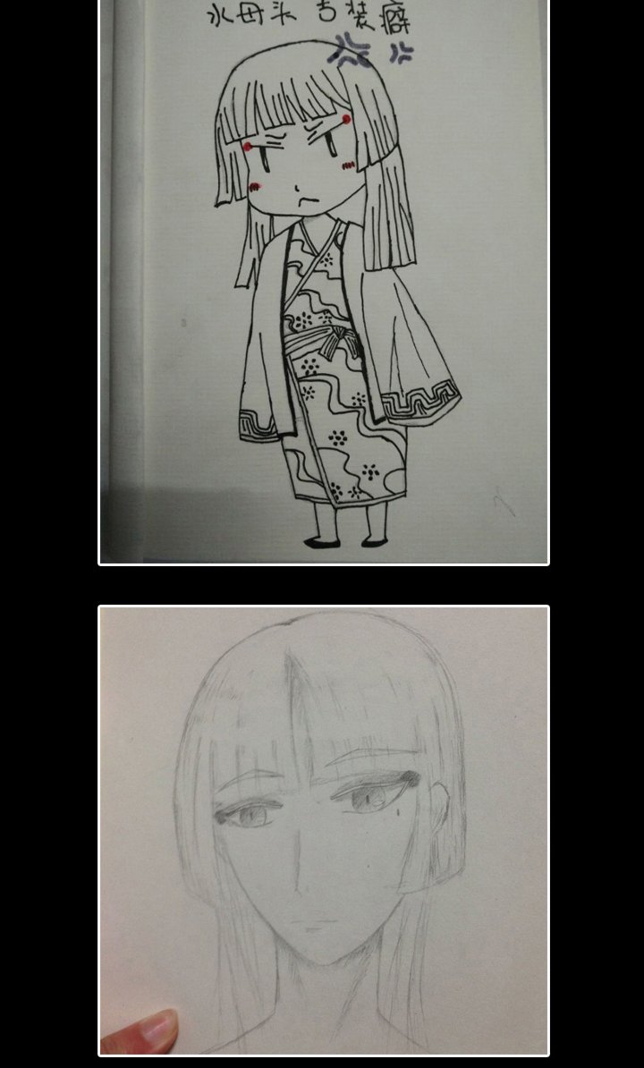 第五画 赢鱼篇 下②