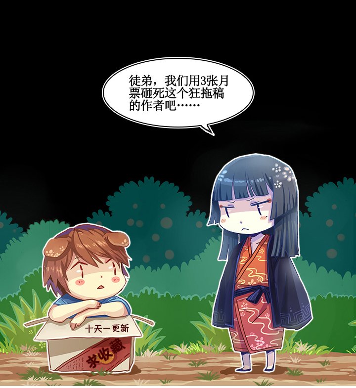 第五画 赢鱼篇 下②