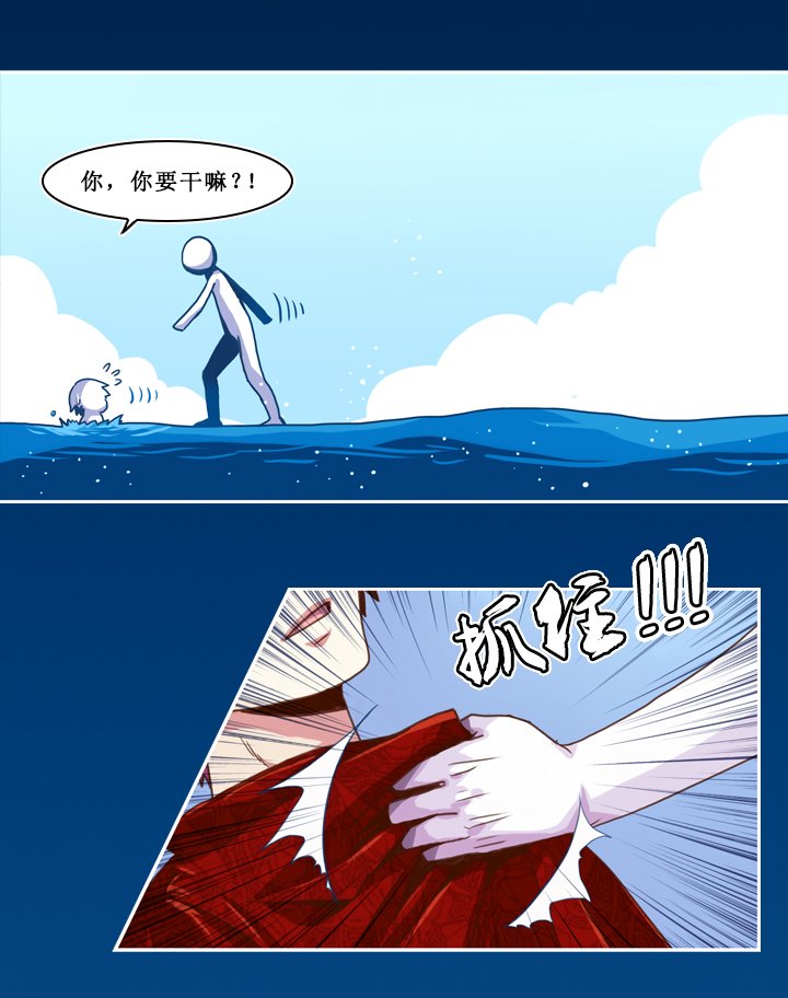 第五画 赢鱼篇 下①