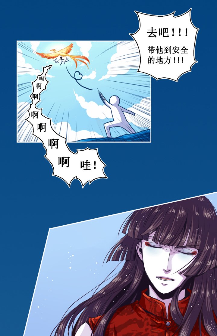 第五画 赢鱼篇 下①