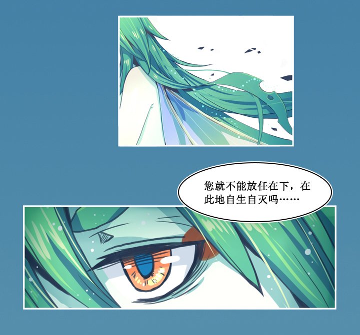第五画 赢鱼篇 下①