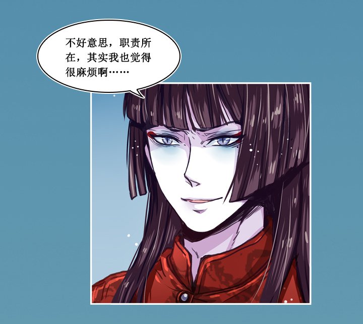 第五画 赢鱼篇 下①