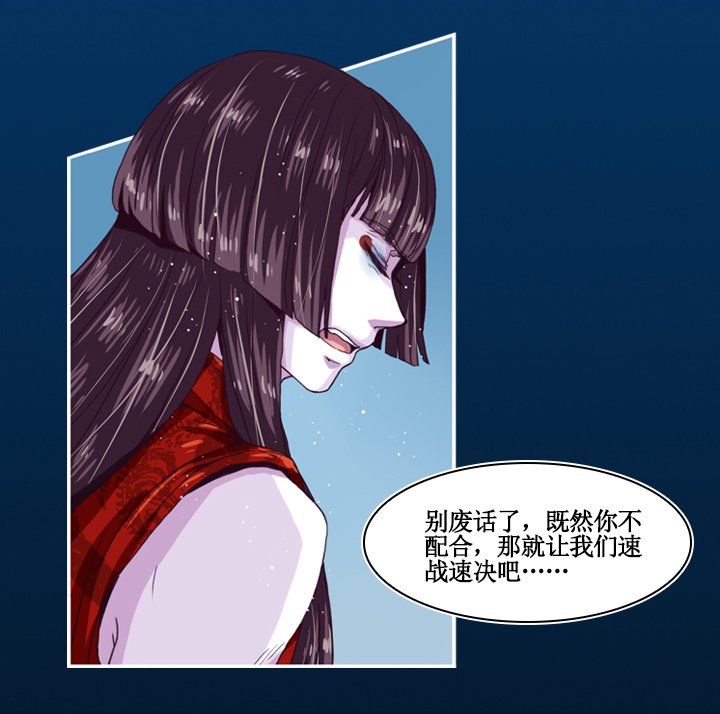 第五画 赢鱼篇 下①