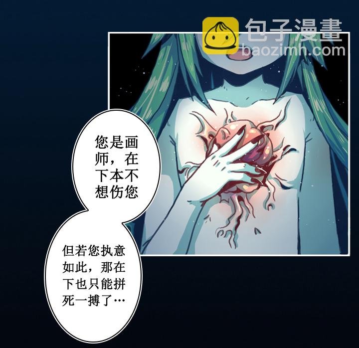 第五画 赢鱼篇 下①