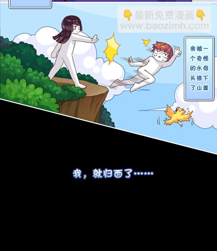 第四画 赢鱼篇 中