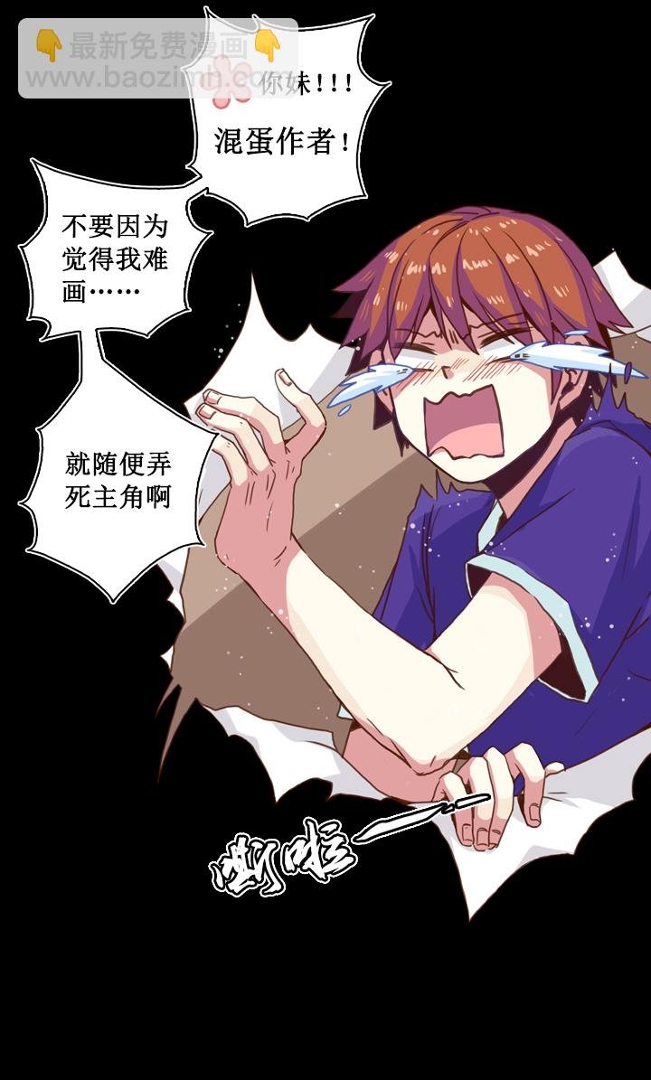 第四画 赢鱼篇 中