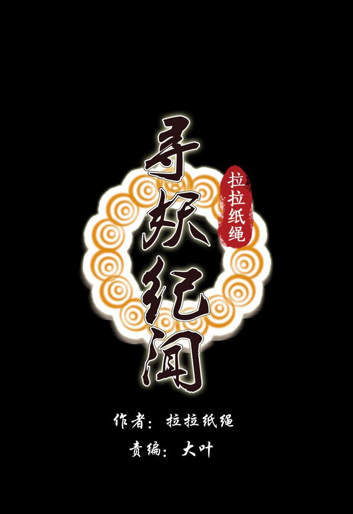 第四画 赢鱼篇 中