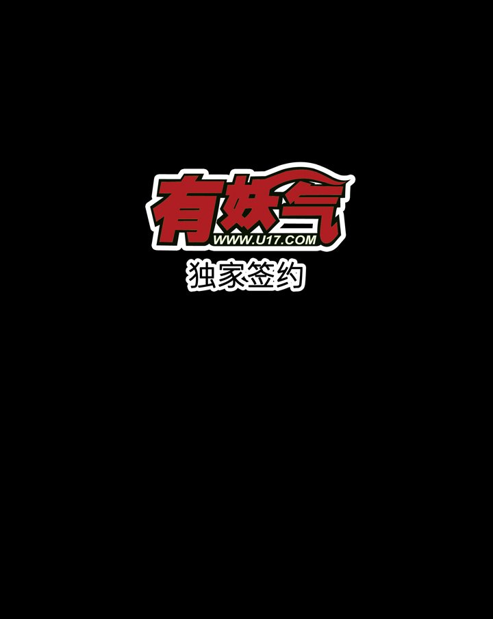 第四画 赢鱼篇 中
