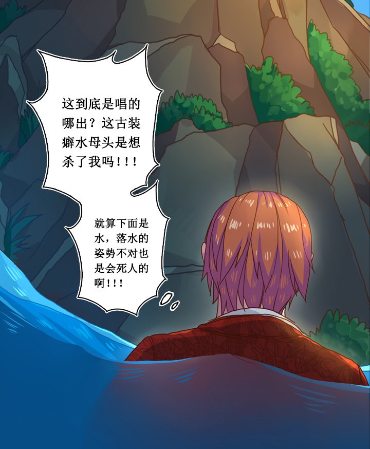 第四画 赢鱼篇 中