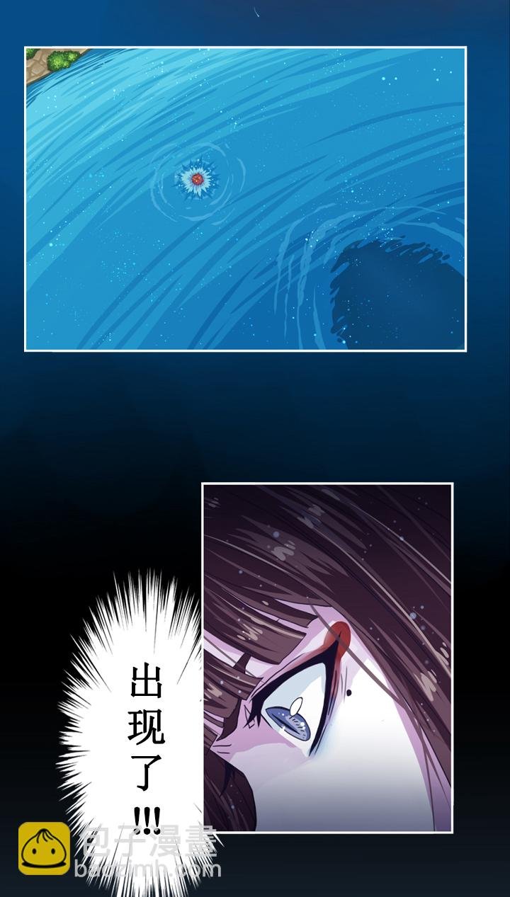 第四画 赢鱼篇 中