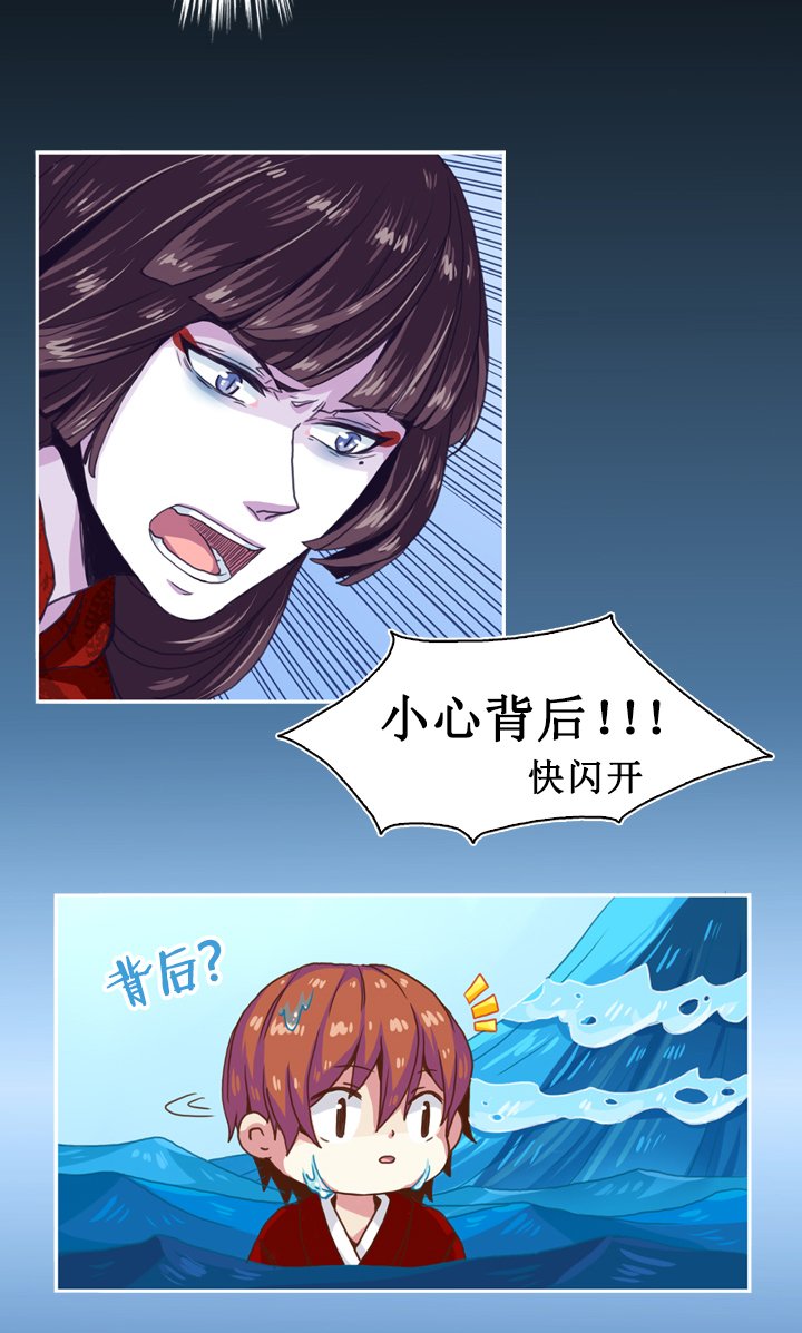 第四画 赢鱼篇 中