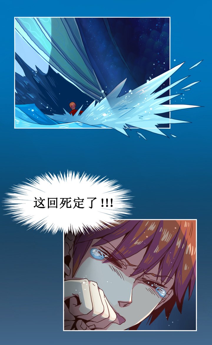 第四画 赢鱼篇 中