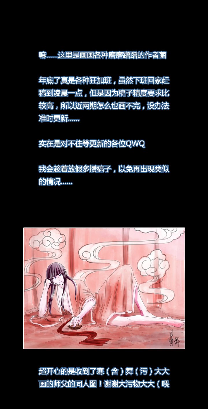 第四画 赢鱼篇 中