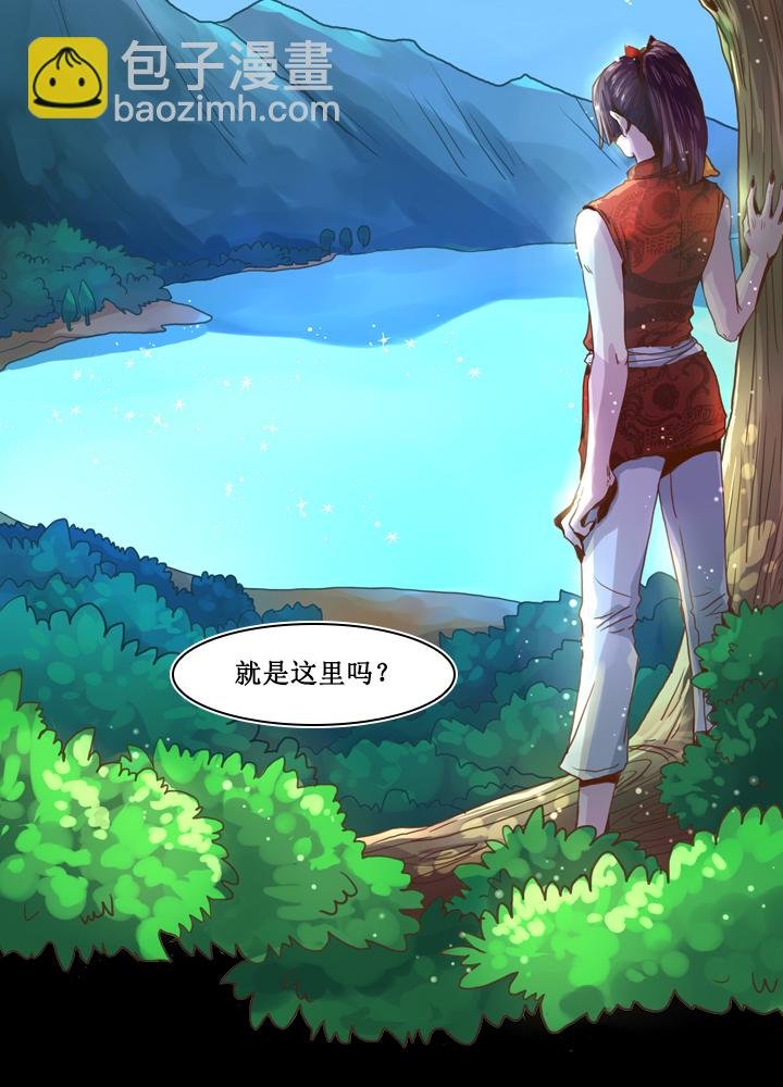 第三画 赢鱼篇 上