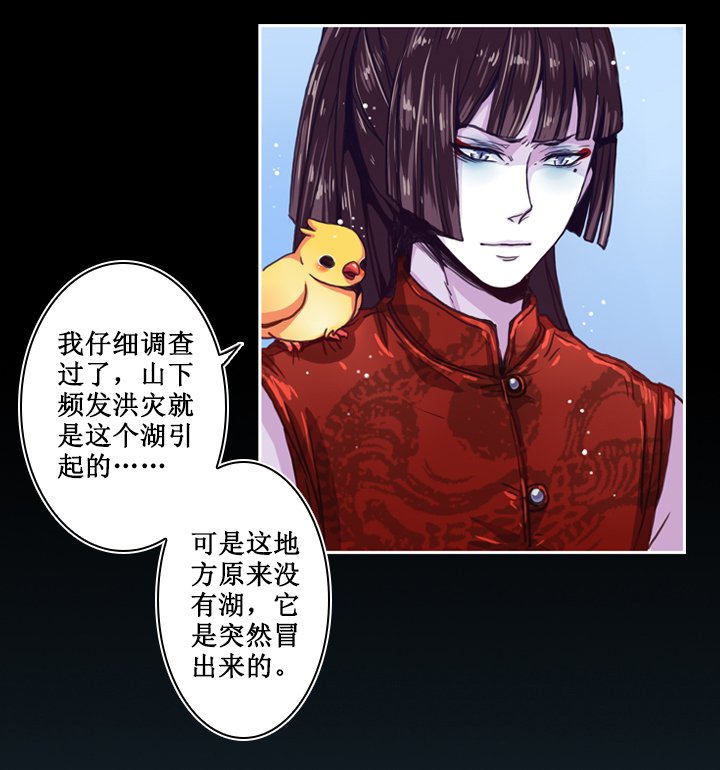 第三画 赢鱼篇 上
