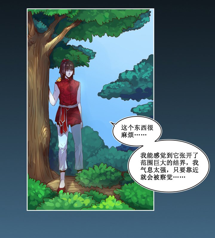 第三画 赢鱼篇 上