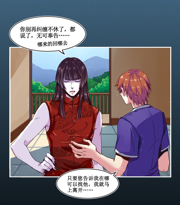 第三画 赢鱼篇 上