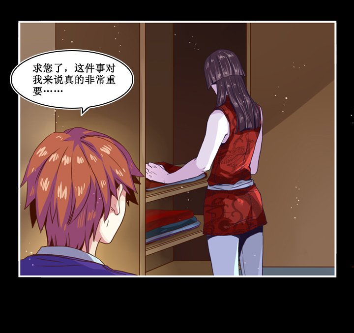 第三画 赢鱼篇 上
