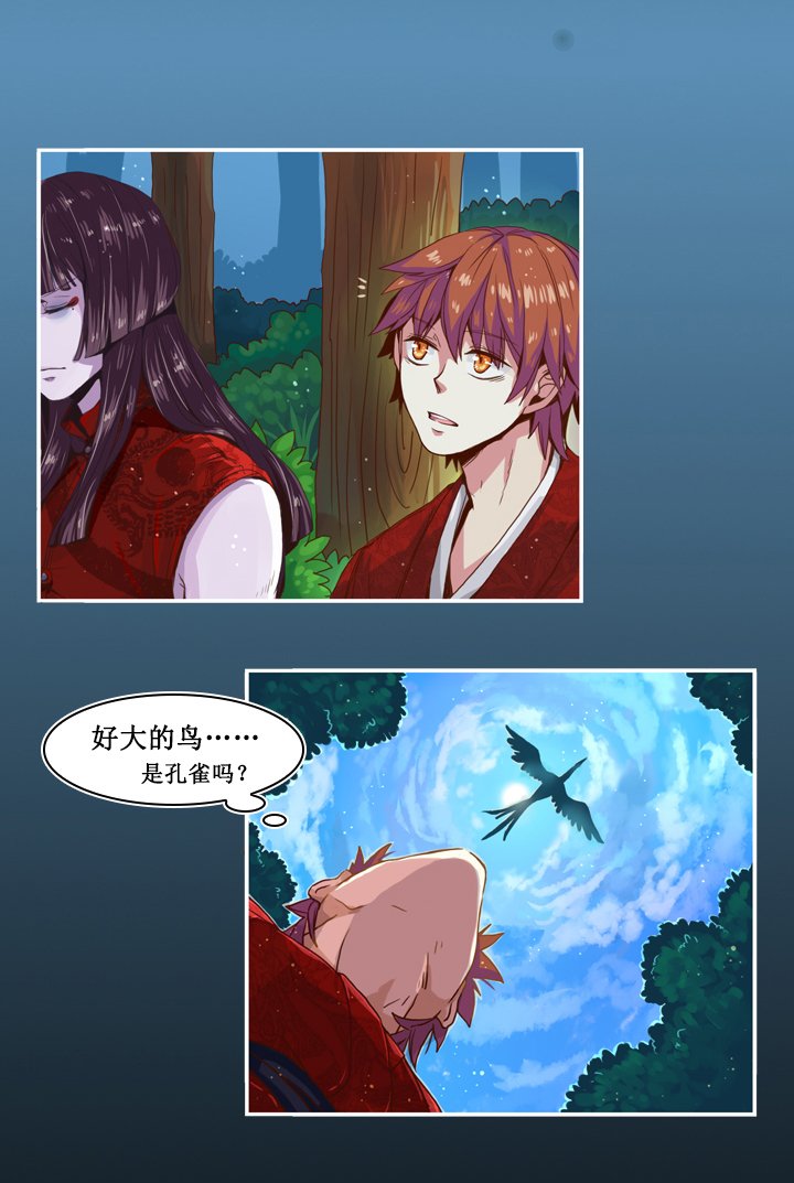 第三画 赢鱼篇 上