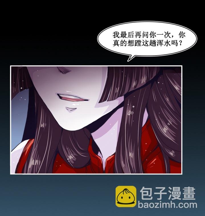 第三画 赢鱼篇 上