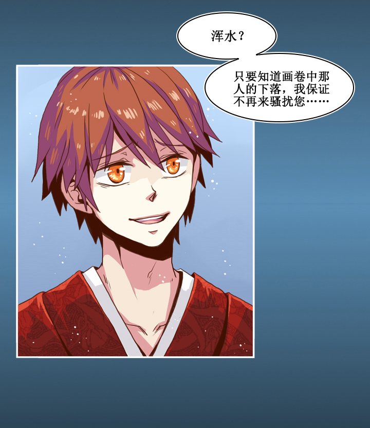 第三画 赢鱼篇 上