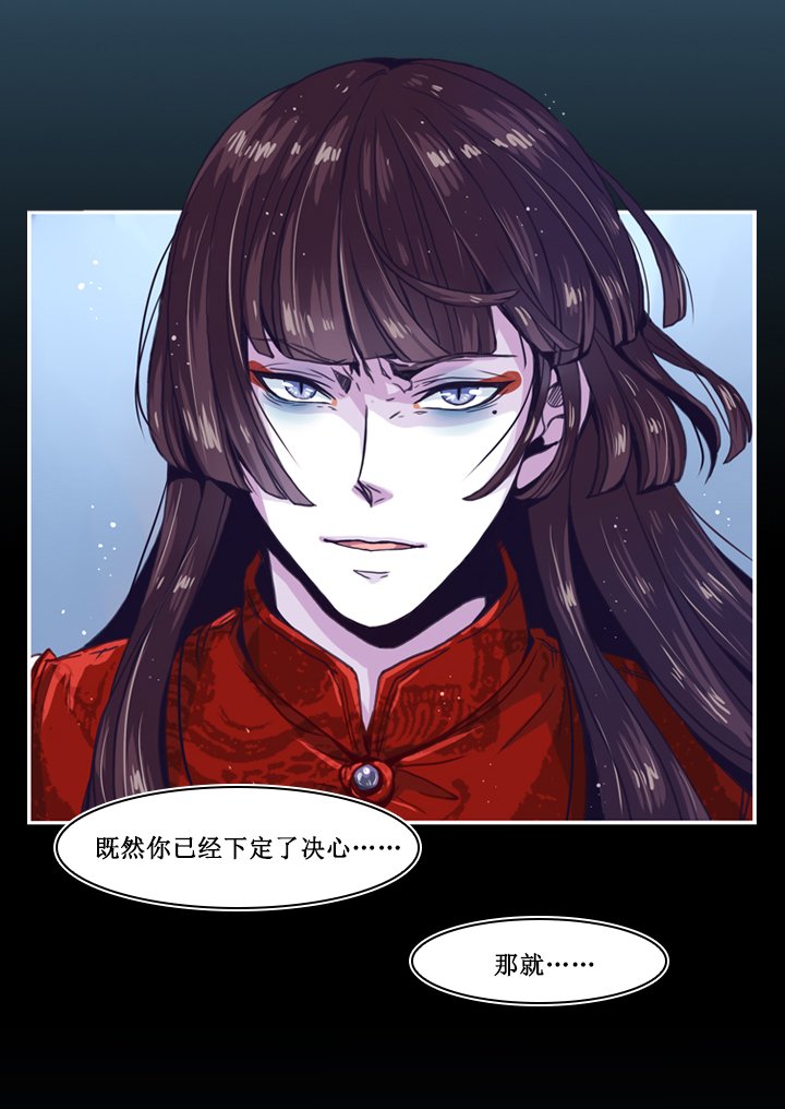 第三画 赢鱼篇 上