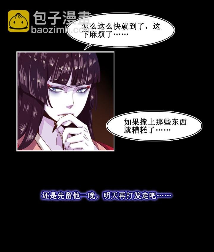 第二画 画卷