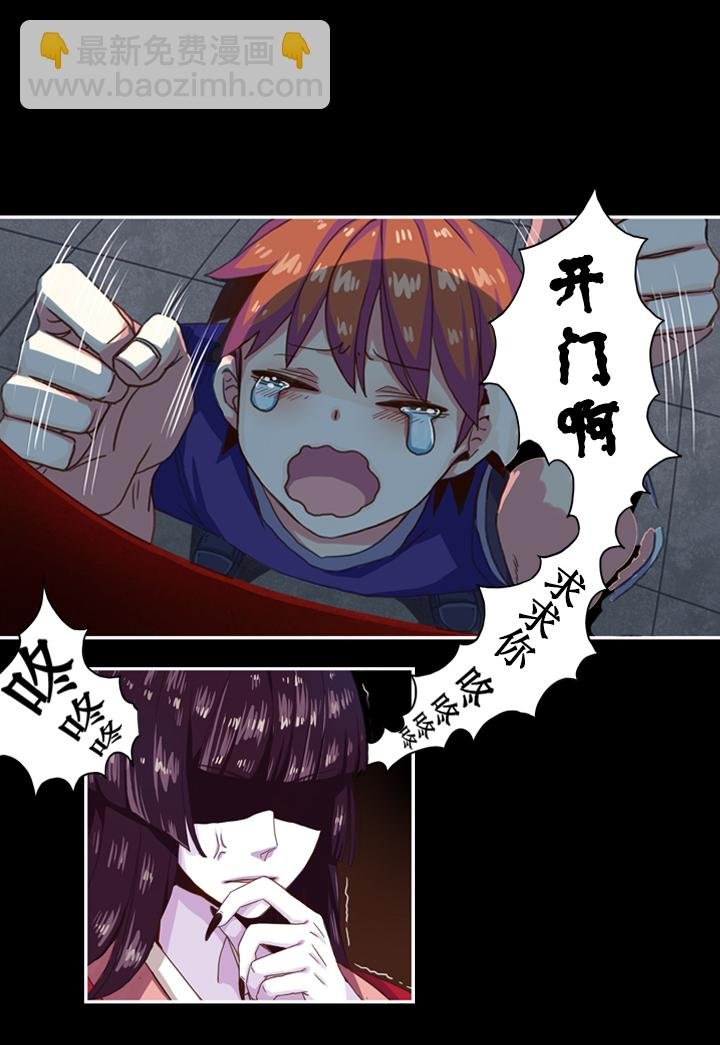 第二画 画卷