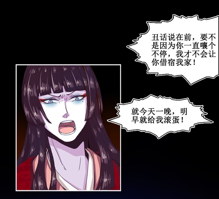 第二画 画卷