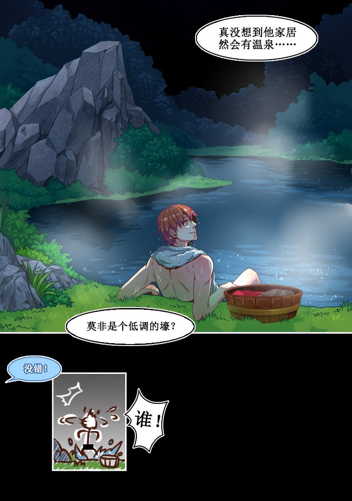 第二画 画卷