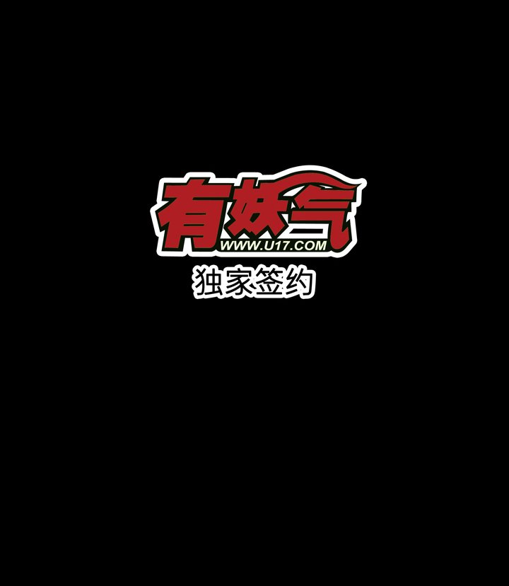 第二画 画卷