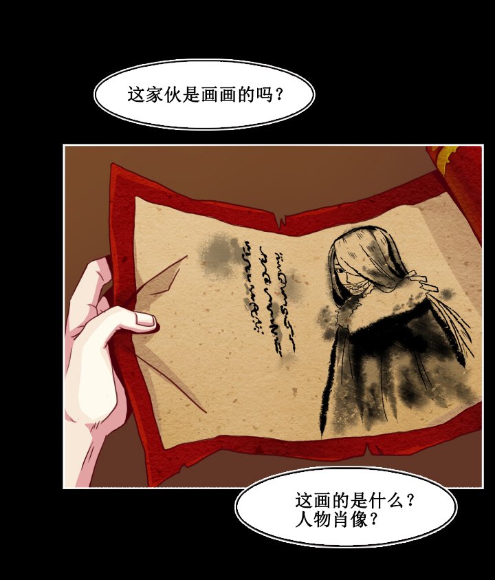 第二画 画卷