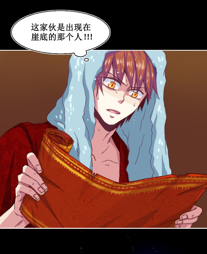 第二画 画卷