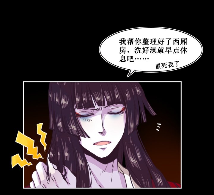 第二画 画卷