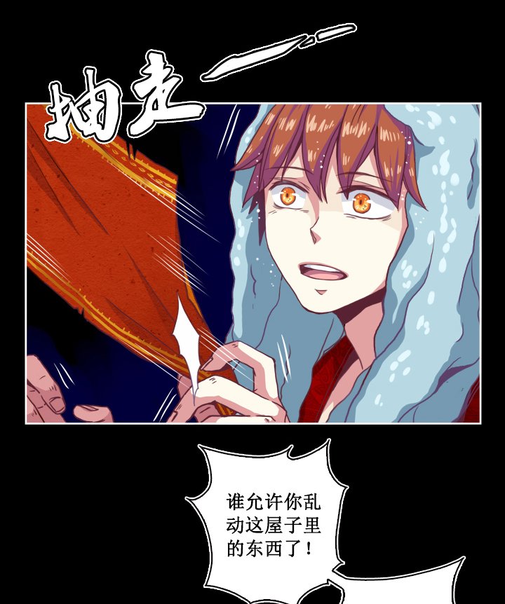 第二画 画卷