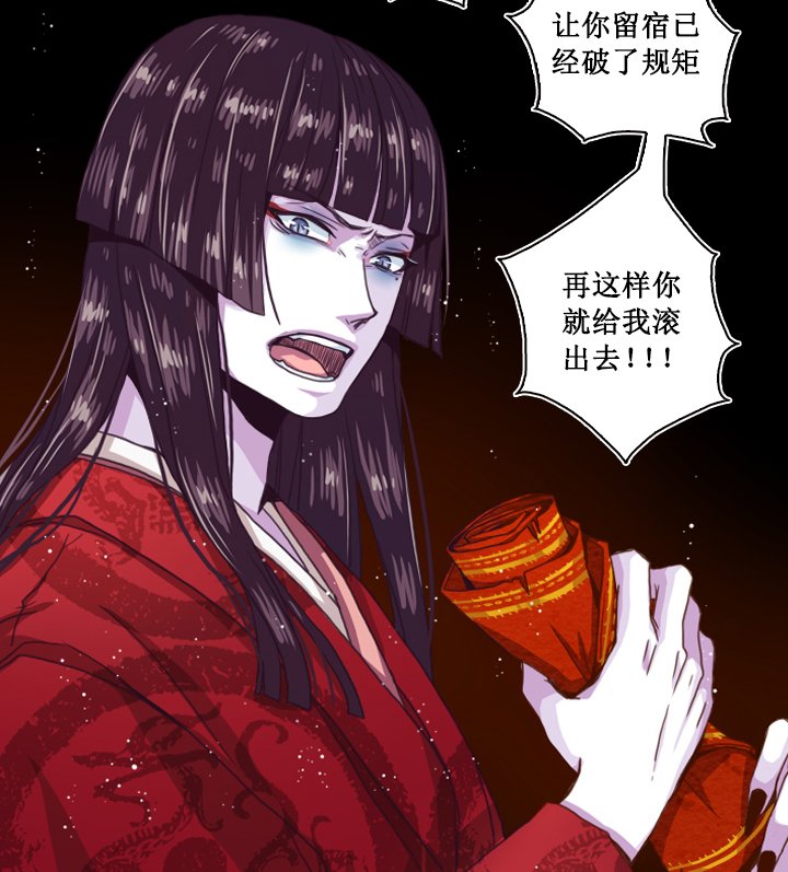 第二画 画卷