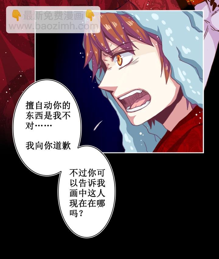 第二画 画卷