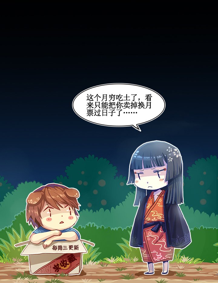 第二画 画卷