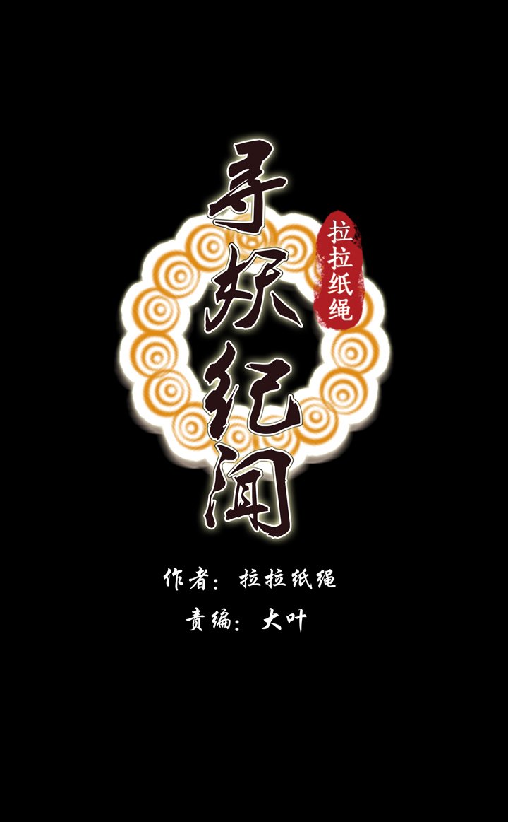 第一画 初识