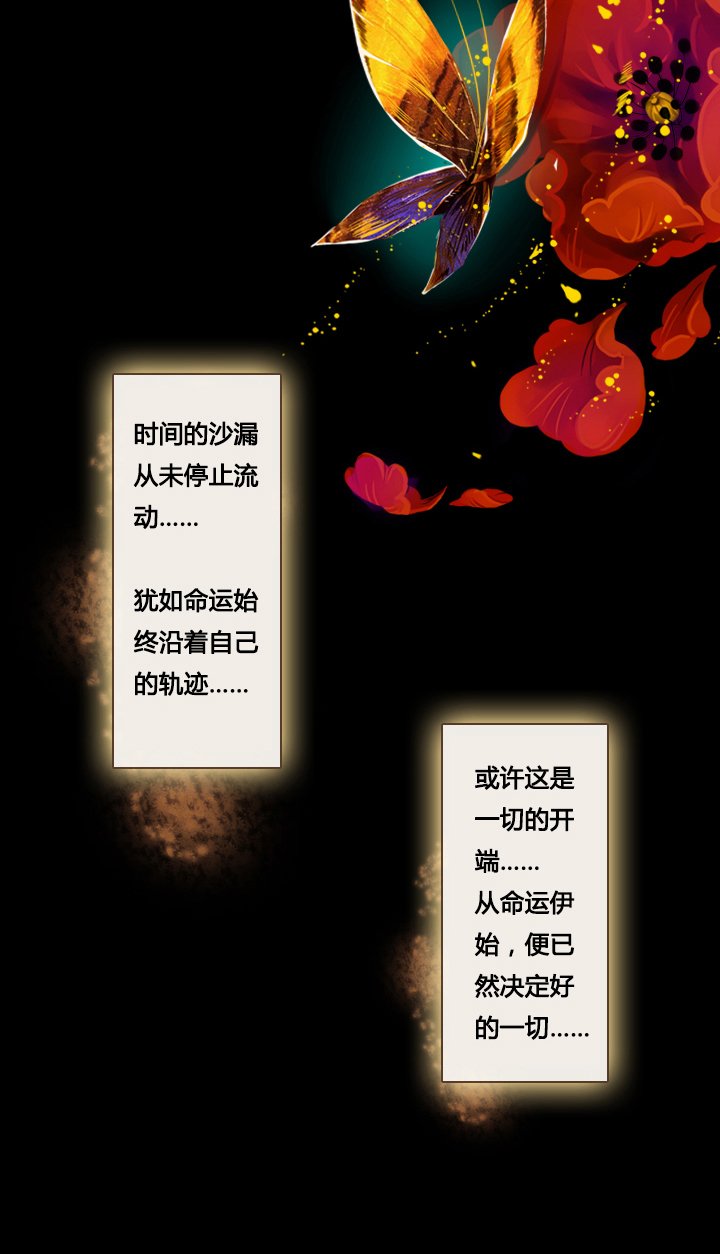 第一画 初识