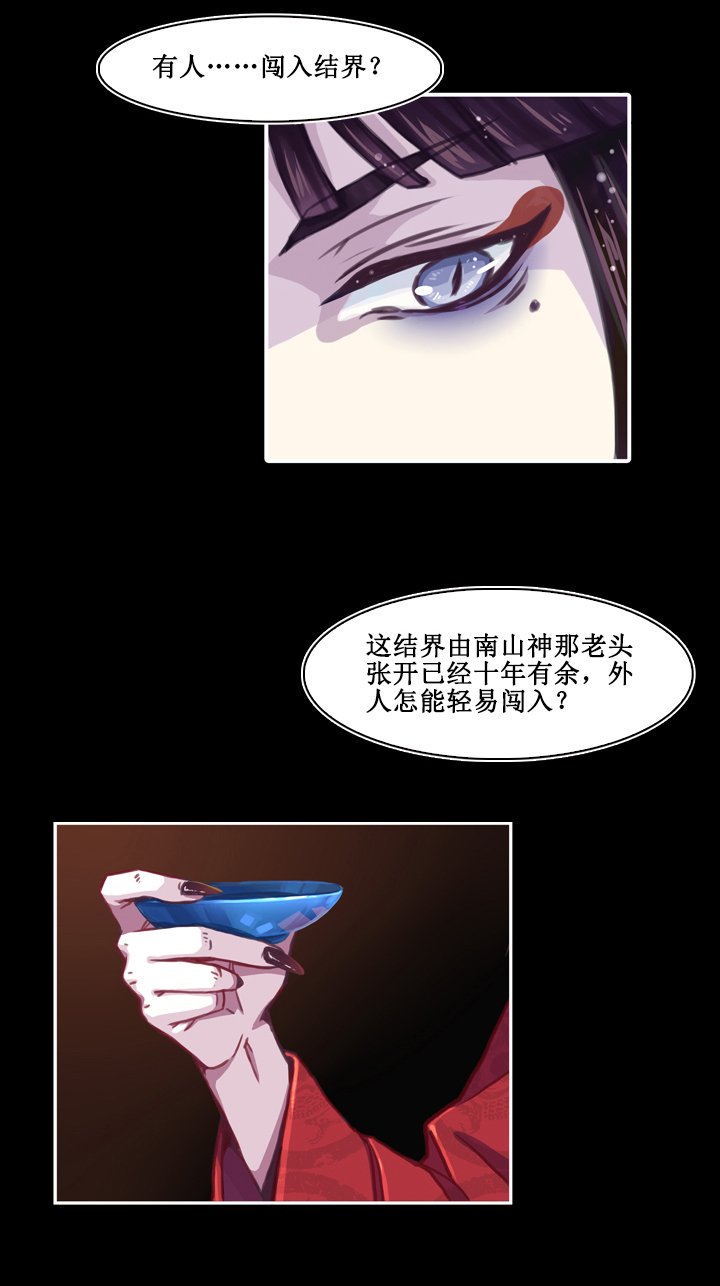 第一画 初识