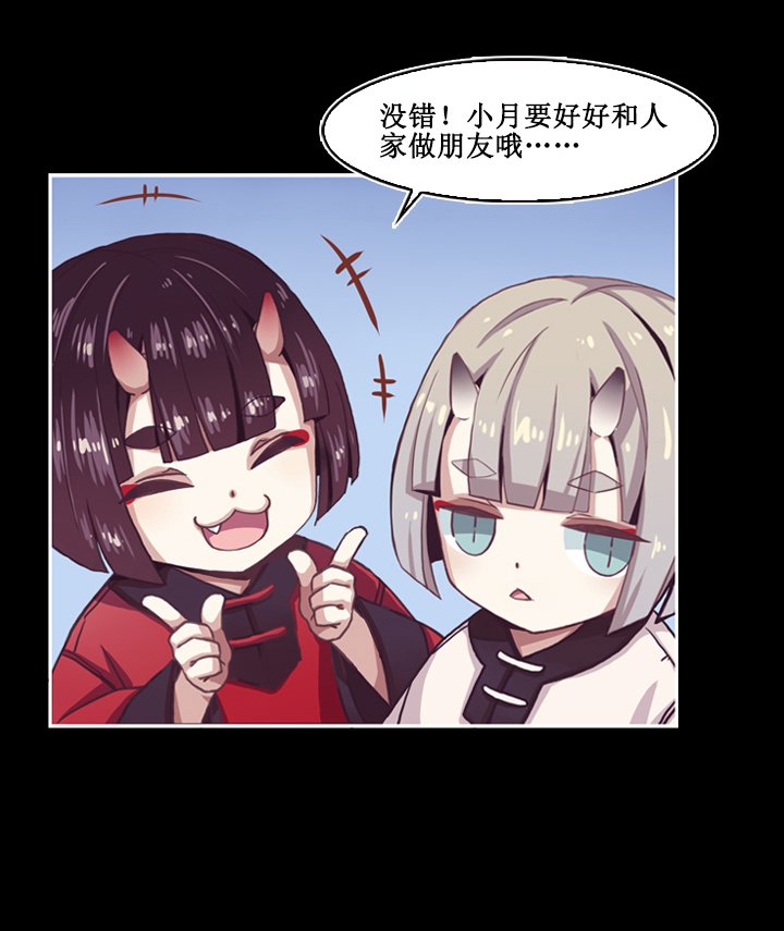 第一画 初识
