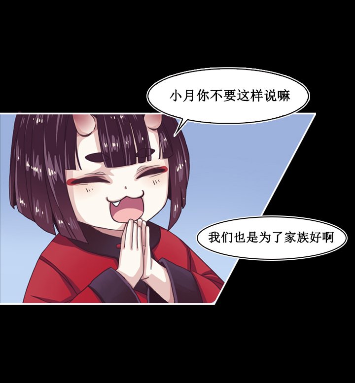 第一画 初识